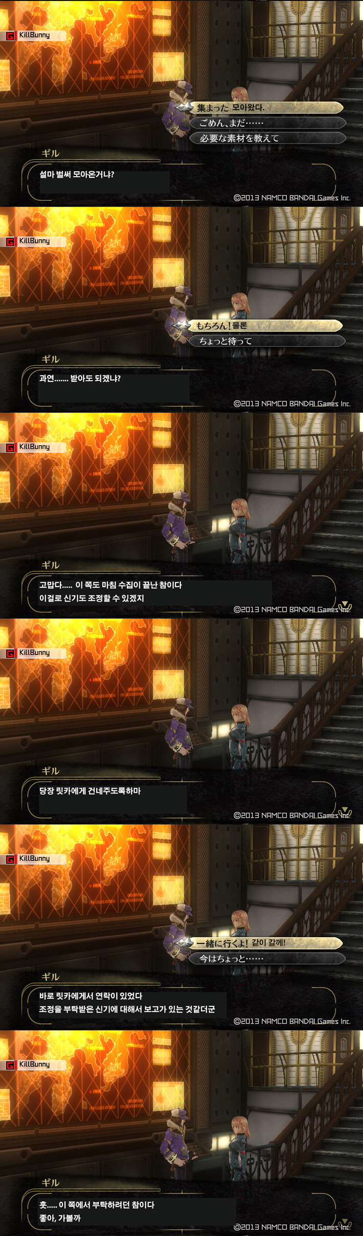 img/5/2/A/9/52A9D182421529001C