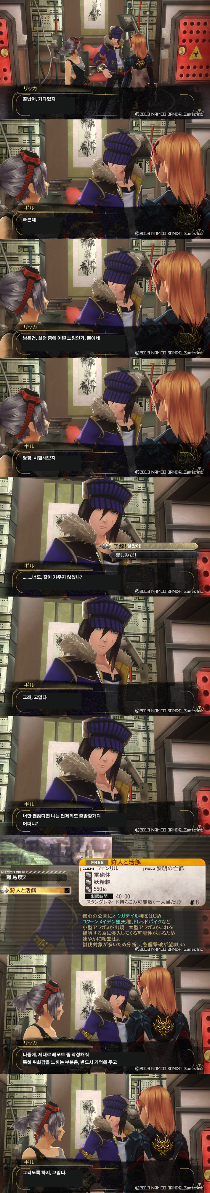 img/5/2/A/9/52A9D1A6464415002A