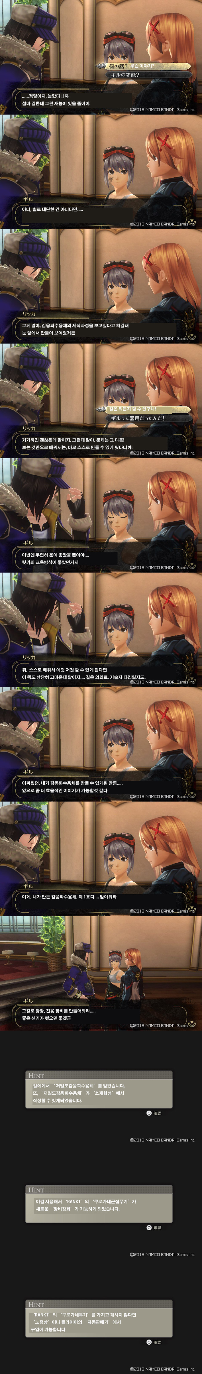 img/5/2/A/9/52A9D223405D0F002A