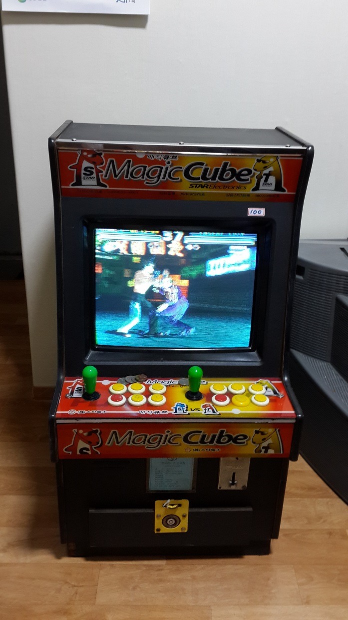 자작 오락기통을 내방에