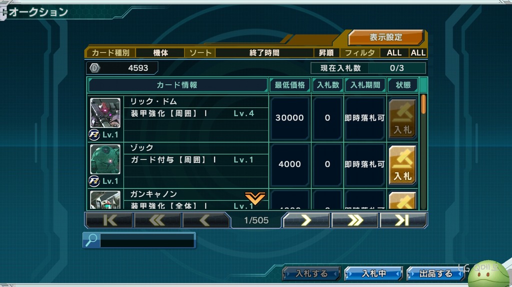 각 매뉴 이미지 - 포샵은 누군가가..._11.jpg