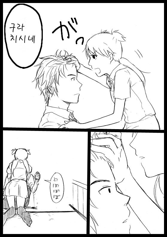 요츠바랑 망가_3.jpg