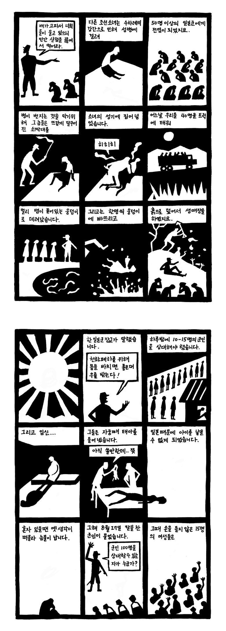 img/5/2/B/3/52B328913906CA000A