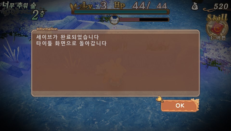 중단데이터로 체크포인트 만들기(플러스 유저)_3.jpg