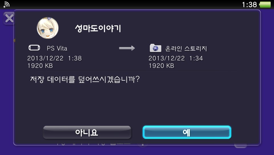 중단데이터로 체크포인트 만들기(플러스 유저)_6.jpg