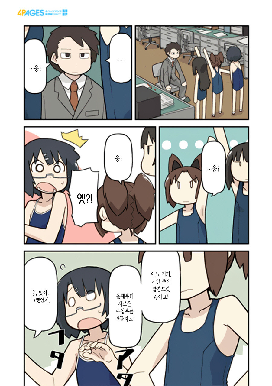 수치플 알몸 수치플레이 망가 한꺼번에 올린다스압