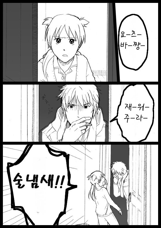 요츠바랑 망가_23.jpg
