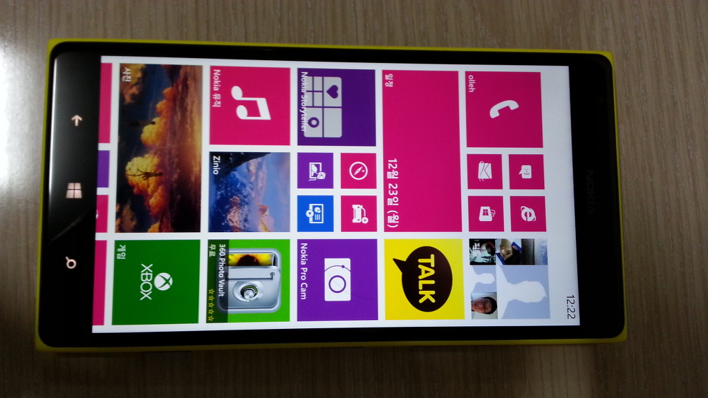 루미아1520 옐로우 Get!_1.jpg