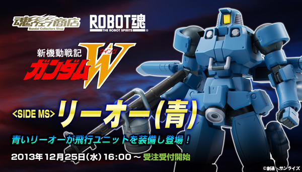 혼웹한정 ROBOT혼 리오(청), 옵션 세트 3_1.jpg