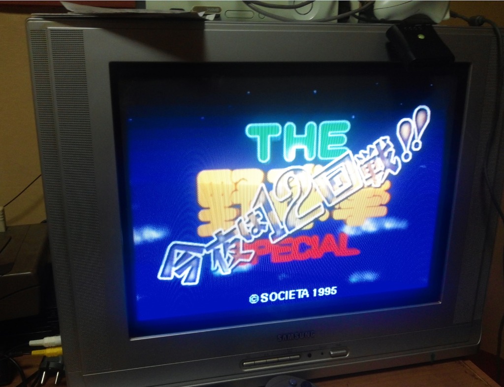 근 10년만에 새턴구동기_4.jpg