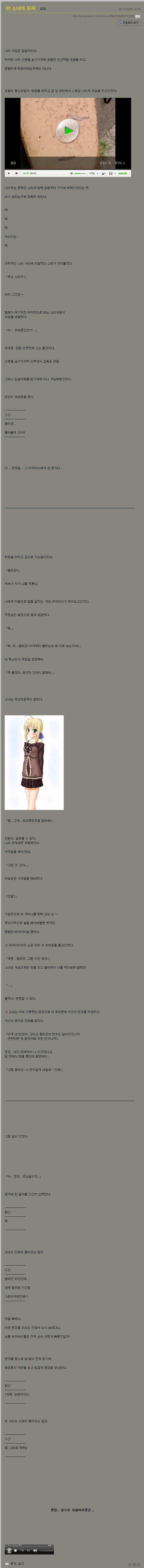 좀머 근황_1.jpg