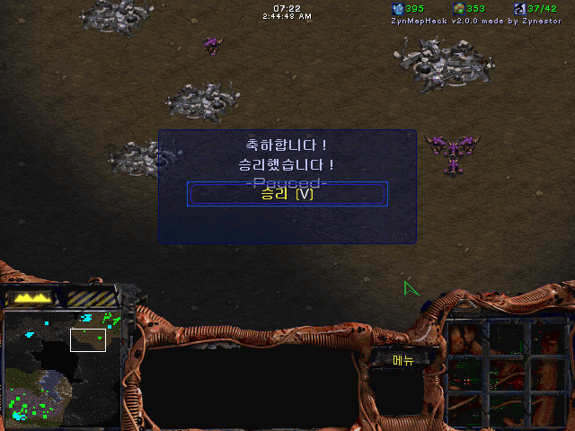 (스압) 스타크래프트 캠페인 공략 에피소드2 (저그 미션1,2)_30.jpg