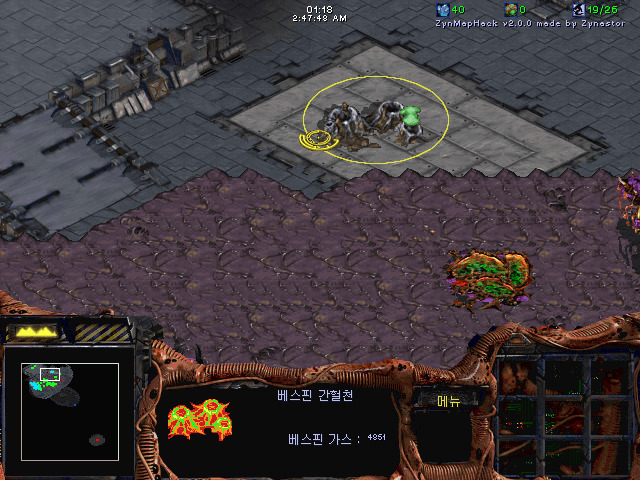 (스압) 스타크래프트 캠페인 공략 에피소드2 (저그 미션1,2)_42.jpg