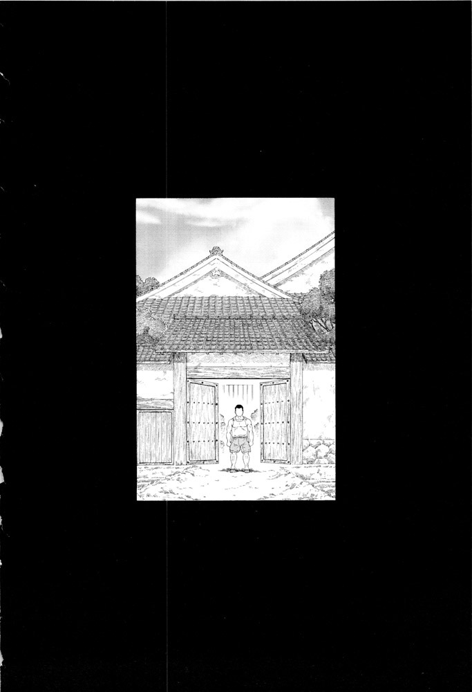 2009년 이만화가 대단하다! 36위에 랭크된 만화.jpg_14.jpg