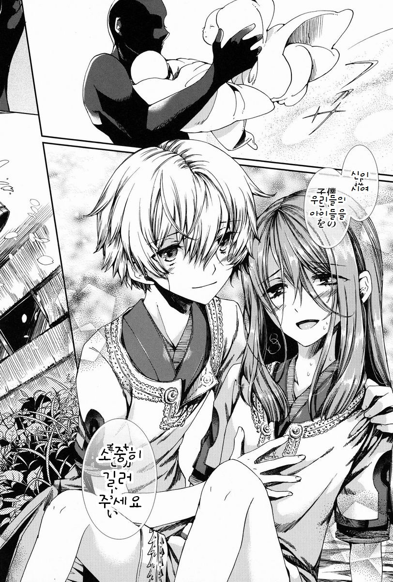 [감동]스토리 좋은 망가 추천해드릴께요.jpg_8.jpg