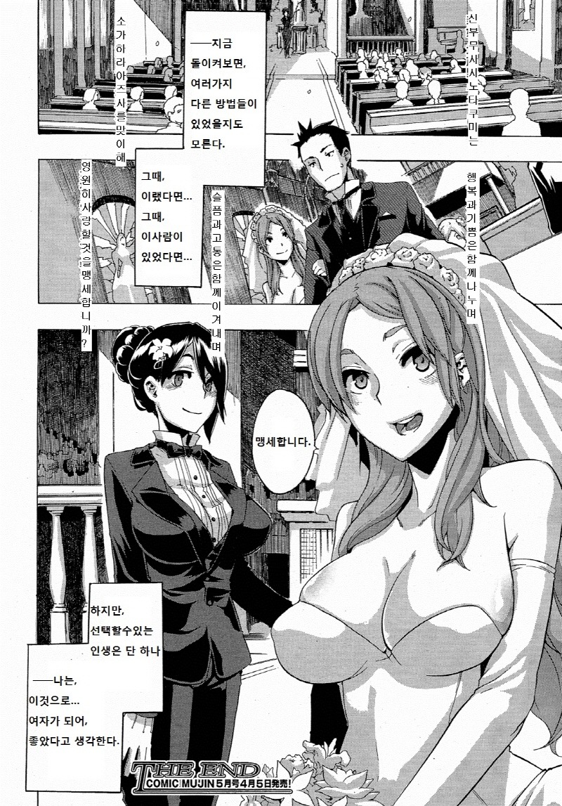 [감동]스토리 좋은 망가 추천해드릴께요.jpg_12.jpg