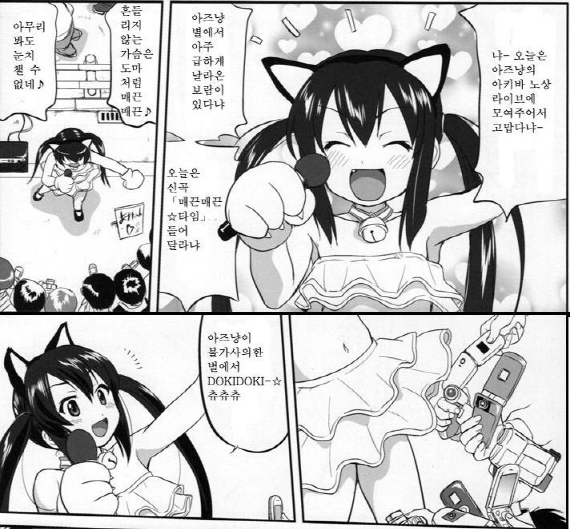 [감동]스토리 좋은 망가 추천해드릴께요.jpg_6.jpg