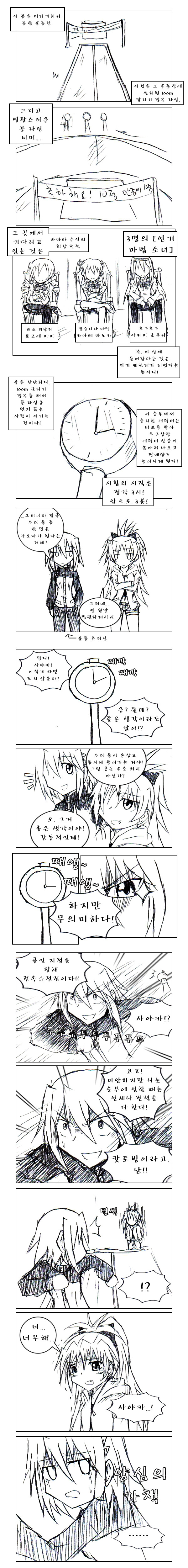 [마마마] 좀 안 팔리면 어때_4.jpg