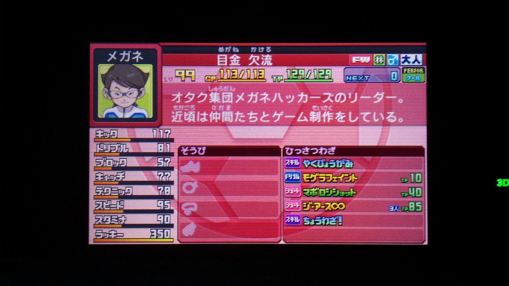 [재업] 토탈파워 50000 사진_2.jpg