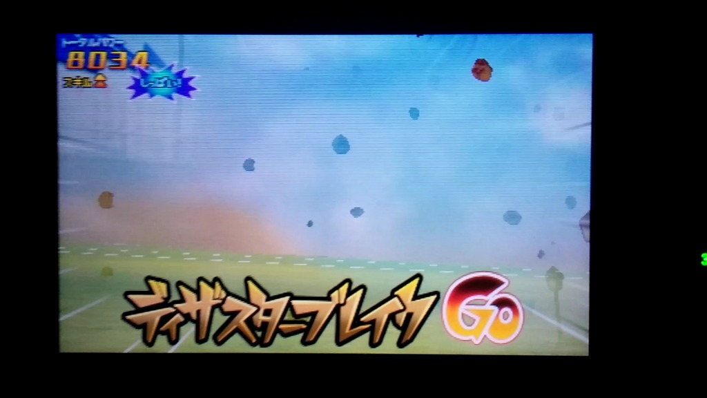 [재업] 토탈파워 50000 사진_6.jpg