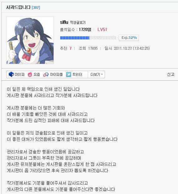 img/5/2/C/B/52CB636C387F59000B