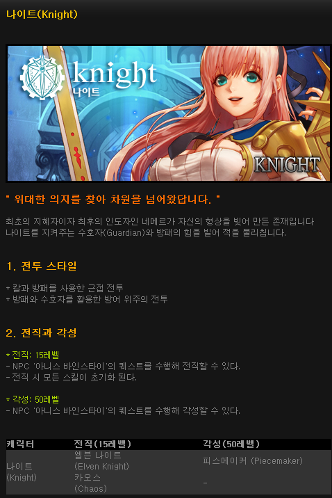 제가 평화의 사도 피스메이커인줄 아셨나요?_1.jpg