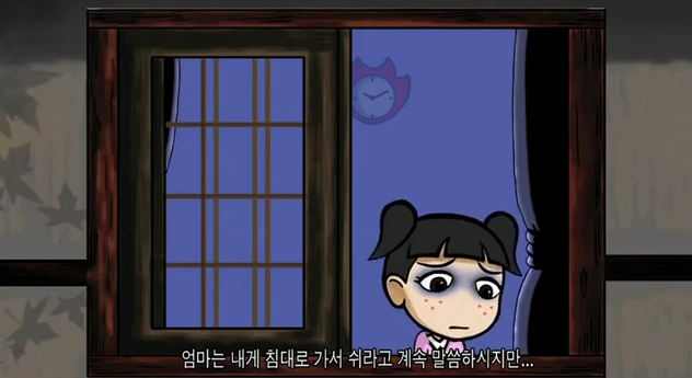 [Kimchi Warrior] 11화 김치워리어와 아픈소녀_24.jpg