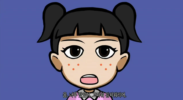 [Kimchi Warrior] 11화 김치워리어와 아픈소녀_50.jpg