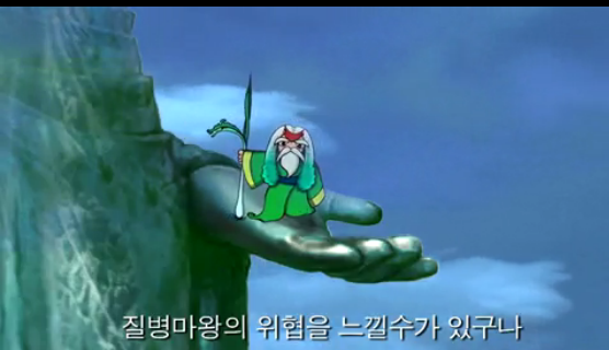 [Kimchi Warrior] 끝나지않은 곶통, 김치워리어 구버전 1화_68.jpg