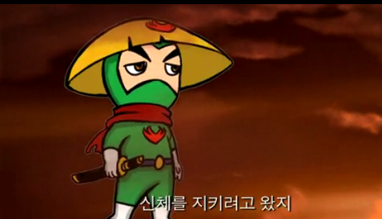 [Kimchi Warrior] 끝나지않은 곶통, 김치워리어 구버전 1화_84.jpg