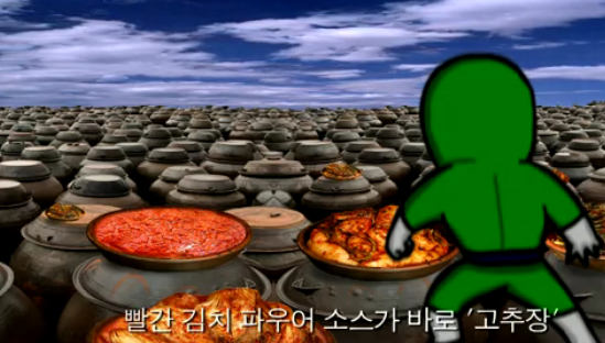 [Kimchi Warrior] 끝나지않은 곶통, 김치워리어 구버전 1화_46.jpg