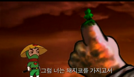 [Kimchi Warrior] 끝나지않은 곶통, 김치워리어 구버전 1화_88.jpg