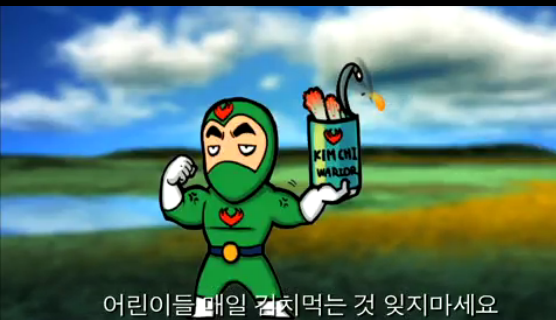 [Kimchi Warrior] 끝나지않은 곶통, 김치워리어 구버전 1화_110.jpg