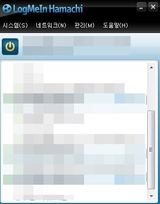 하마치2 다운로드+설명 (Hamachi2)_3.jpg