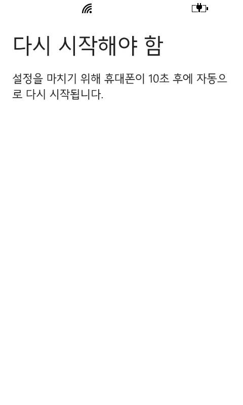 루미아820 GDR3/블랙 업데이트 완료했음_5.jpg