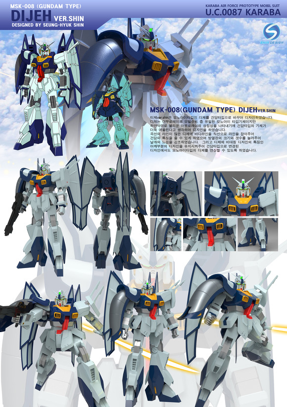 MSK-008(GUNDAM TYPE) DIJEH ver.shin _2.jpg