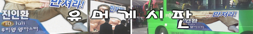 이번 배너 절반이 지니난님 ㅋㅋㅋㅋㅋㅋㅋㅋㅋㅋㅋㅋㅋㅋㅋㅋㅋ_10.jpg
