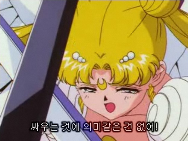 [세일러문] 원작의 우사기와 애니의 우사기의 차이 _10.jpg