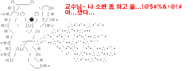 (2ch) 삼류대에서 자주 있는 일_2.jpg
