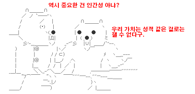 (2ch) 삼류대에서 자주 있는 일_3.jpg