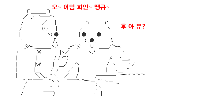 (2ch) 삼류대에서 자주 있는 일_6.jpg