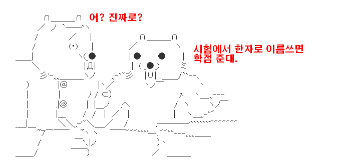 (2ch) 삼류대에서 자주 있는 일_12.jpg