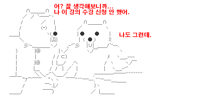 (2ch) 삼류대에서 자주 있는 일_17.jpg