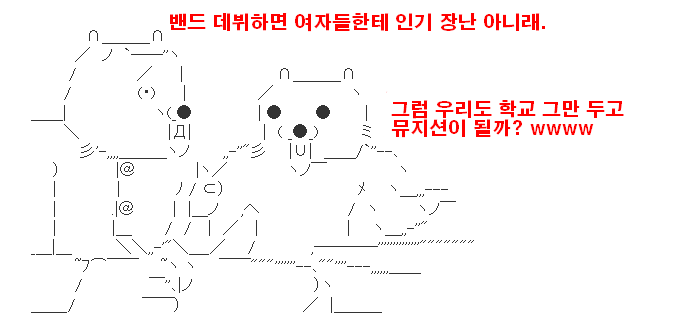 (2ch) 삼류대에서 자주 있는 일_22.jpg