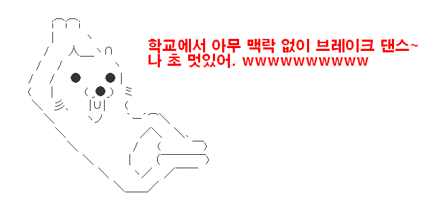 (2ch) 삼류대에서 자주 있는 일_29.jpg