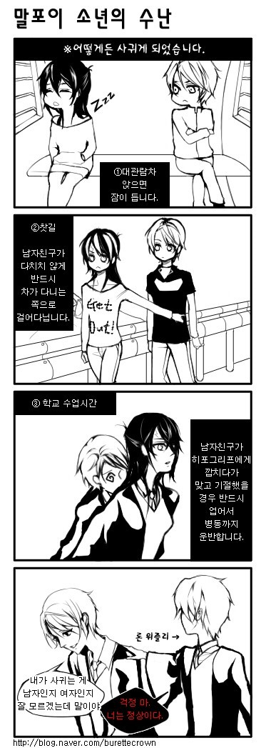 헬리아 포터.jpg_3.jpg