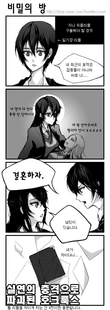 헬리아 포터.jpg_4.jpg