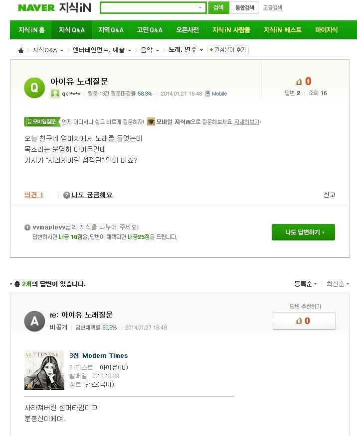 사라져버린 섬광탄.JPG_1.jpg