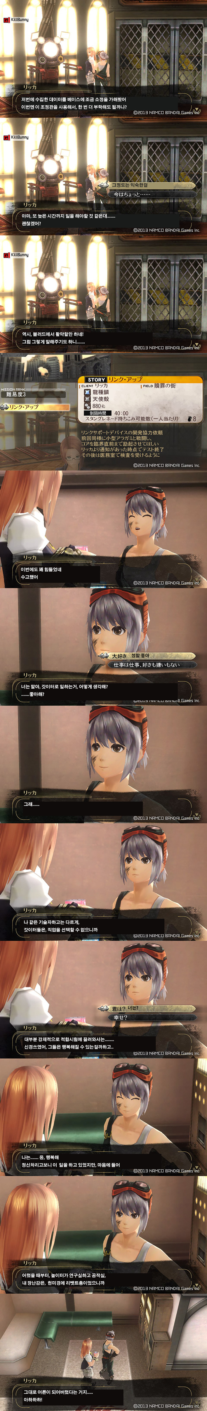 img/5/2/E/6/52E672F4391B41001B