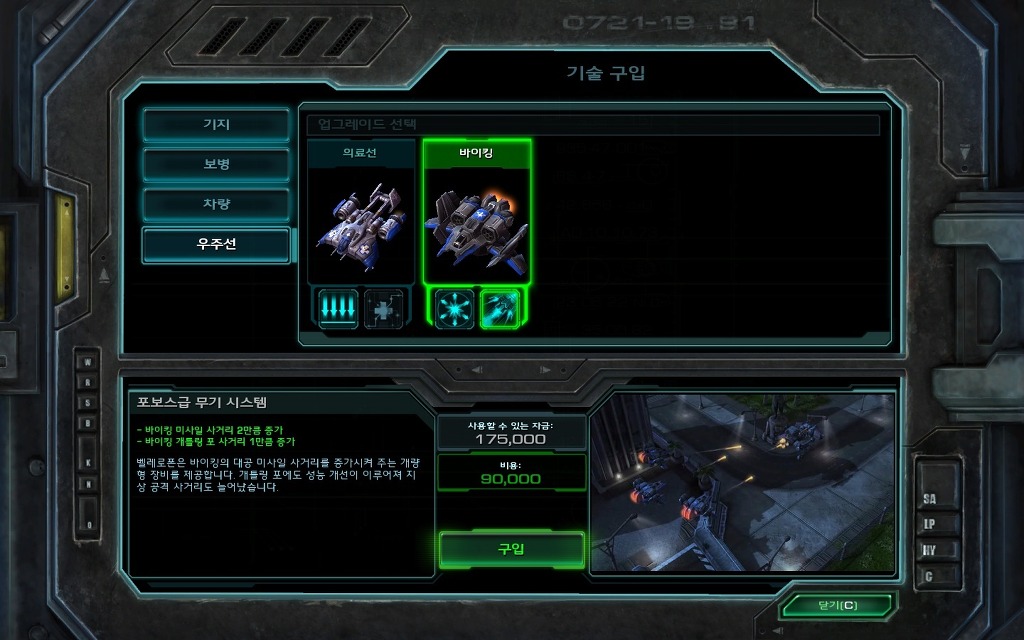 img/5/2/E/7/52E716EB3B0E2D002E